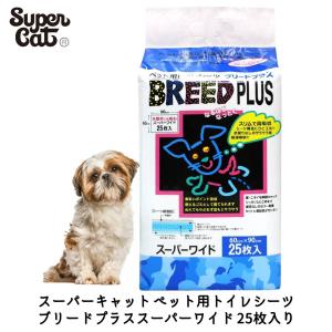 クリーンワン ペットシーツ 速乾ドライ ペット シート シーツ 炭