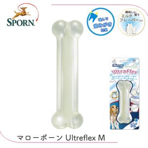 犬 デンタル おもちゃ デンタルトイ デンタルケア 弾力 フレックス 小型犬 SPORN スポーン マローボーン UltraFlex M ミルクフレーバー