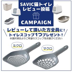 猫トイレ 大型 おすすめ 飛び散らない フルカ...の詳細画像1