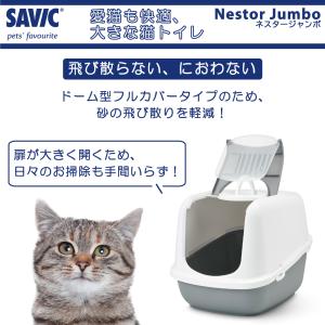 猫トイレ 大型 おすすめ 飛び散らない フルカ...の詳細画像3