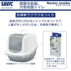 猫トイレ 大型 おすすめ 飛び散らない フルカ...の詳細画像3