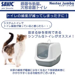 猫トイレ 大型 おすすめ 飛び散らない フルカ...の詳細画像5