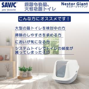 猫トイレ 大型 おすすめ 飛び散らない しつけ...の詳細画像1