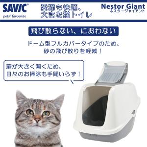 猫トイレ 大型 おすすめ 飛び散らない しつけ...の詳細画像2