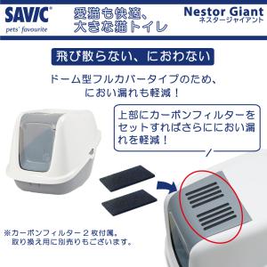 猫トイレ 大型 おすすめ 飛び散らない しつけ...の詳細画像3