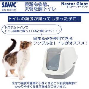 猫トイレ 大型 おすすめ 飛び散らない しつけ...の詳細画像4