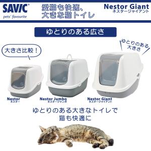 猫トイレ 大型 おすすめ 飛び散らない しつけ...の詳細画像5