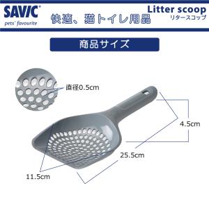ネコトイレ用スコップ シャベル サンドスコップ...の詳細画像2