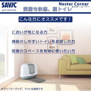 猫トイレ フルカバー 大型 飛び散らない シン...の詳細画像1