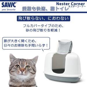 猫トイレ フルカバー 大型 飛び散らない シン...の詳細画像2