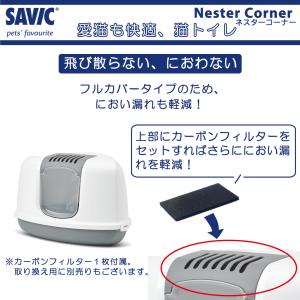 猫トイレ フルカバー 大型 飛び散らない シン...の詳細画像3