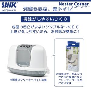 猫トイレ フルカバー 大型 飛び散らない シン...の詳細画像4