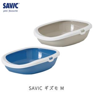 SAVIC 猫トイレ 小型 おすすめ 洗いやすい 円型 トレー シンプル