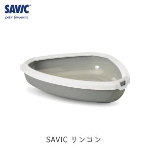 SAVIC 猫トイレ 小型 小さめ おすすめ 洗いやすい 円型 トレー