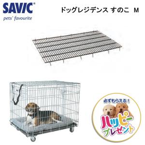 ペットケージ専用 すのこ コンパクト  旅行 移動 小型犬 猫 小動物 ウサギ