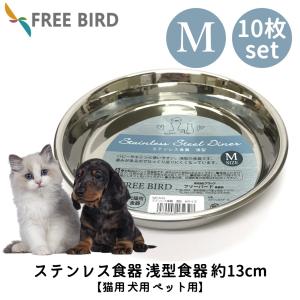 犬猫　沖縄三線スタンドオーダーページ 楽天市場】ペットフードスタンド ステンレスボウル付き 送料無料