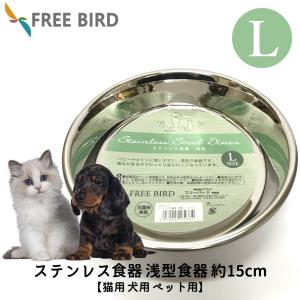 【新品未開封】シュアフィード 密封自動開閉フードボウル 猫・小型犬用 希少品 ペット 犬 猫 食器 フードボウル 猫用 犬用 ペット用 ブリーダー用