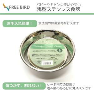 子犬 子猫 パピー キトン ステンレス 食器 ...の詳細画像1