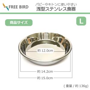 子犬 子猫 パピー キトン ステンレス 食器 ...の詳細画像3
