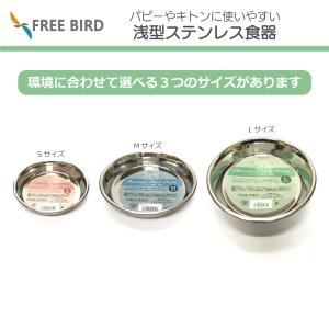 子犬 子猫 パピー キトン ステンレス 食器 ...の詳細画像4
