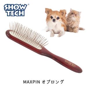 INO ergolance BIOGANCE マッサージブラシ 箱付き ドイツ製（フランス