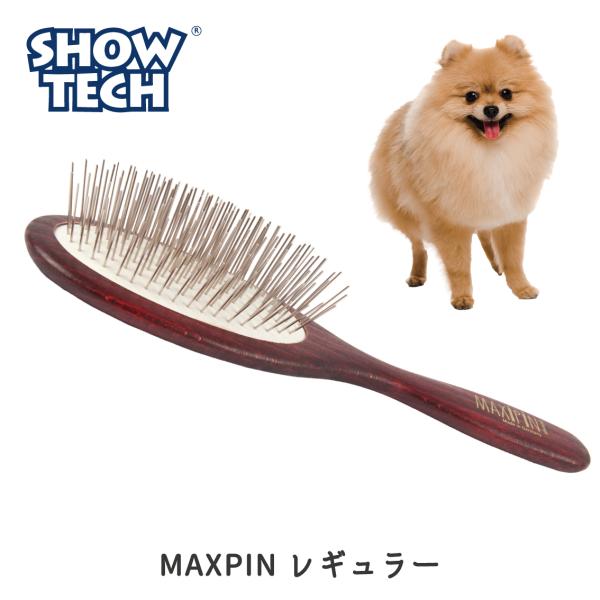 ピンブラシ 犬 ドッグ グルーマー ペット トリミング トリマー ショーテック 犬用 ( SHOWT...