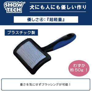 スリッカー ブラシ 犬 猫 ペット トリミング...の詳細画像4