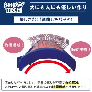プロトリマー愛用 スリッカーブラシ ブラッシン...の詳細画像1