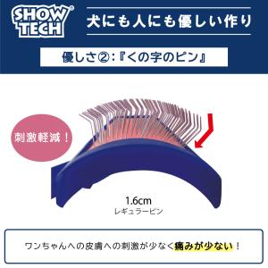 プロトリマー愛用 スリッカーブラシ ブラッシン...の詳細画像2