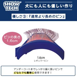 プロトリマー愛用 スリッカーブラシ ブラッシン...の詳細画像3