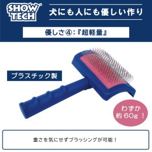プロトリマー愛用 スリッカーブラシ ブラッシン...の詳細画像4