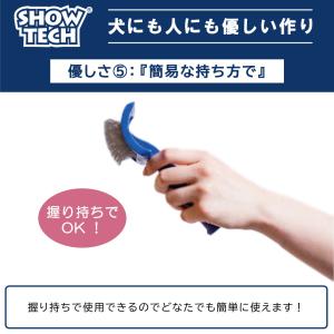 プロトリマー愛用 スリッカーブラシ ブラッシン...の詳細画像5