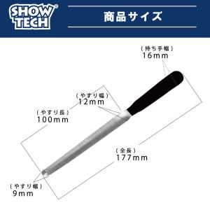 ペット用 犬用 やすり 爪 ヤスリ おすすめ ...の詳細画像4