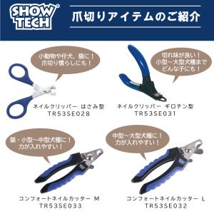 ペット用 犬用 やすり 爪 ヤスリ おすすめ ...の詳細画像5