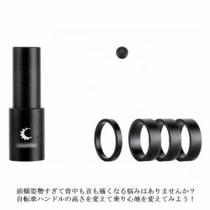 自転車 ハンドルアップ ヘッドセット エクステ...の詳細画像5