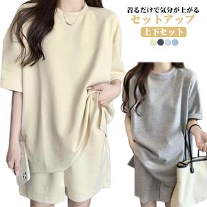 スウェット 半袖 セット 旅行 上下 ジャージ スエットパンツ パジャマ ルームウェア 部屋着 運動着 修学旅行 スポーツウェア パンツ 春 夏 カ｜フリード