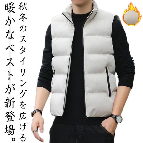 無地 ダウンベスト 保温性 ジレ メンズ インナー レディース 中綿ベスト カジュアル アウター チ...