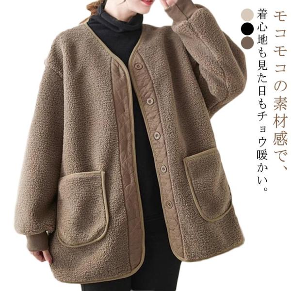 秋 レディース ボアフリース ボアジャケット フリースジャケット モコモコ ジャケット ボアブルゾン...