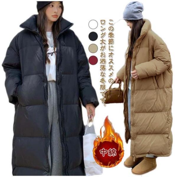 ベンチコート 大人 軽い 中綿コート 高校生 ダウンコート スポーツ 韓国 厚手 秋冬 ジュニア 暖...