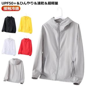 夏 吸汗速乾 メンズ upf50 uvカット ...の詳細画像5