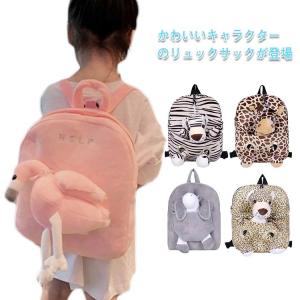 Pokemon（ポケモン） ポケモンセンターオリジナル ぬいぐるみリュック