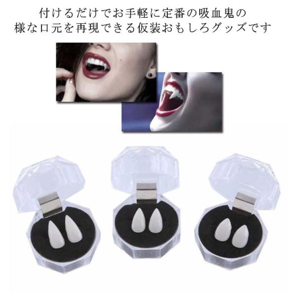 牙 デビル 送料無料 ハロウィン 2点セット 魔女 大人 レディース　メンズ 子供 女の子 セット ...