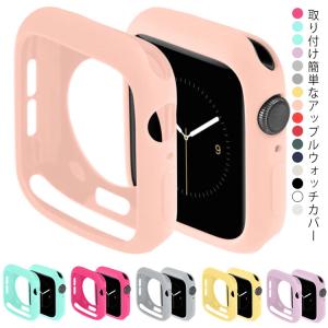 送料無料 AppleWatch カバー ケース おしゃれ 38mm 40mm 41mm 42mm 44mm 45mm ガラスフィルム アップルウォッチ｜freed