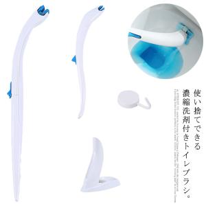 トイレブラシ 流せるトイレブラシ トイレ掃除 付替ブラシ
