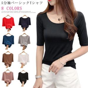 5分袖インナーの商品一覧 通販 Yahoo ショッピング