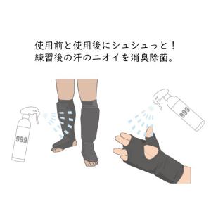 99.9 キュキュッキュ 消臭 除菌 抗菌スプ...の詳細画像2