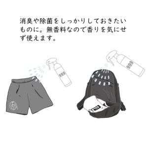 99.9 キュキュッキュ 消臭 除菌 抗菌スプ...の詳細画像4