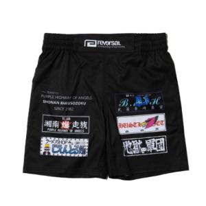 MOBSTYLES（モブスタイル） ファイトモッシュパンツ FIGHT MOSH PANTS