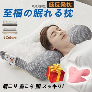 2025年9月】猫背 枕のおすすめ人気ランキング - Yahoo!ショッピング