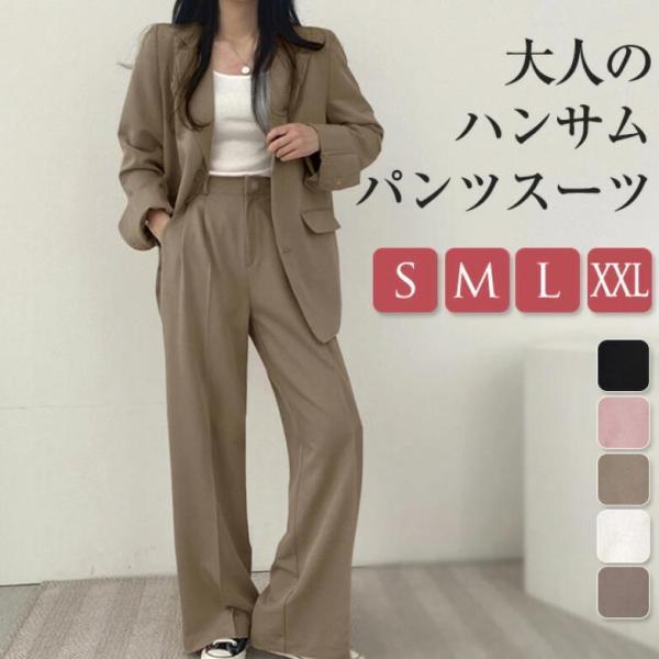 パンツスーツ レディース セットアップ フォーマル スーツ 大きいサイズ 卒園式 入学式面接 ジャケ...